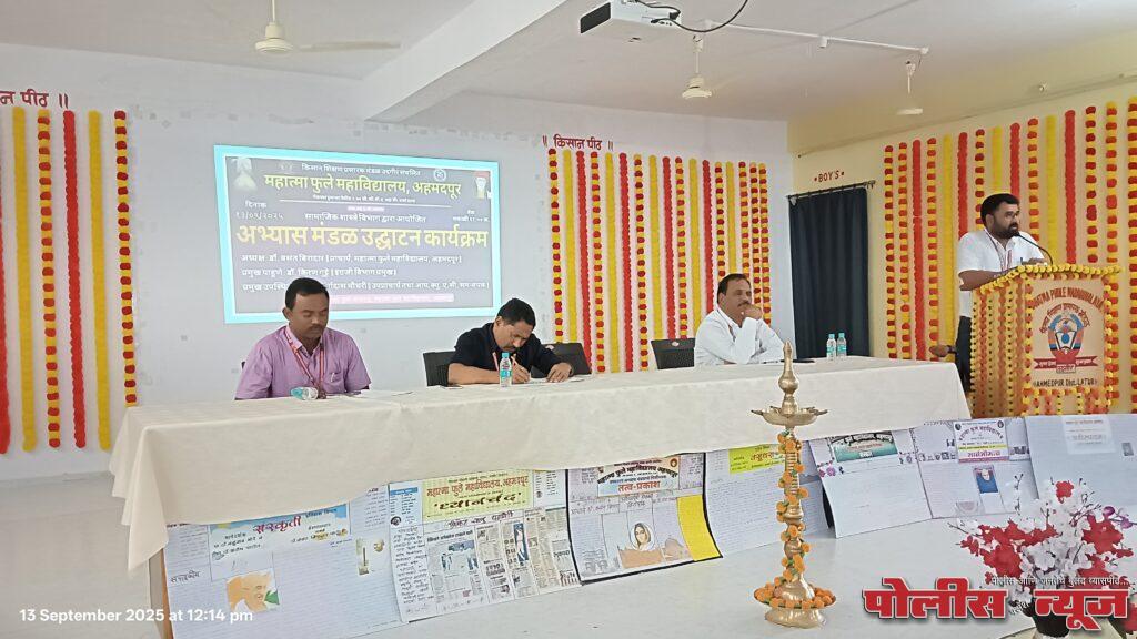 सामाजिक शास्त्राच्या अभ्यासातून आदर्श नागरिक घडतो - डॉ. किरण गुट्टे