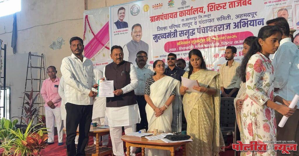 हैदराबाद गॅझेटनुसार मराठा-कुणबी प्रमाणपत्रांचे वाटप: सहकार मंत्री बाबासाहेब पाटील यांच्या हस्ते शिरूर ताजबंद येथे कार्यक्रम