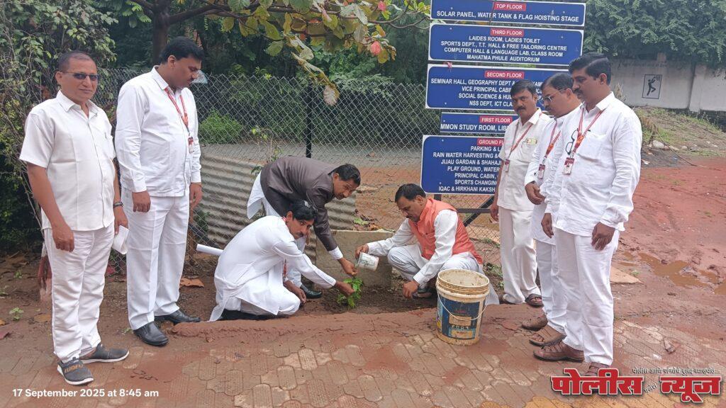महात्मा फुले महाविद्यालयात मराठवाडा मुक्ती दिनानिमित्त वृक्षारोपण
