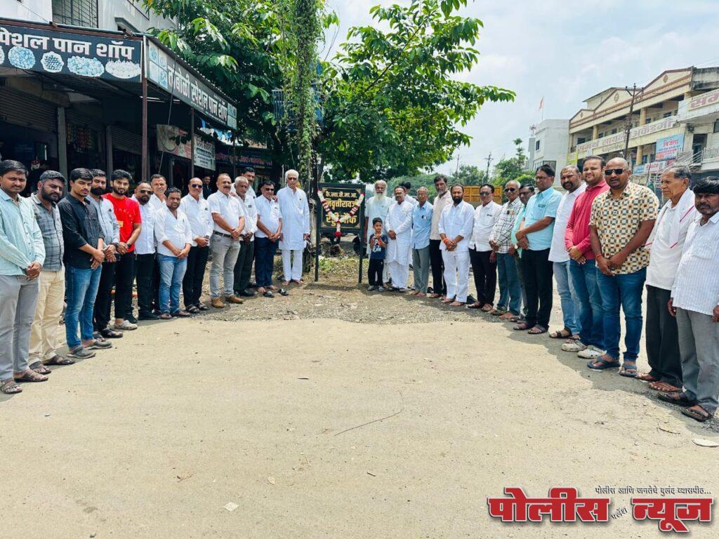 मराठवाडा मुक्ती संग्राम दिनानिमित्त स्वातंत्र्य सैनिक स्वर्गीय निवृत्तीराव रेड्डी यांना अभिवादन