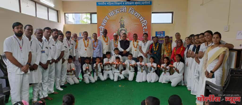 संत ज्ञानेश्वर माऊली शाळेत आजी-आजोबा पूजन सोहळा उत्साहात संपन्न