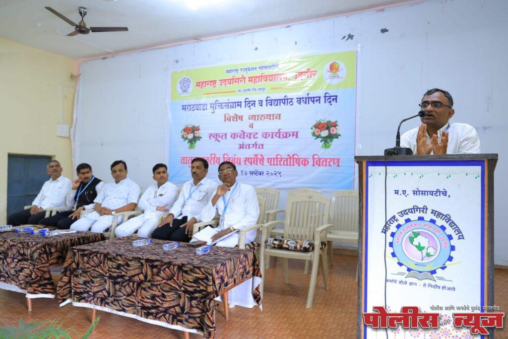 सांस्कृतिक ऐक्य जोपासणे हेच मराठवाड्याच्या विकासास मारक - डॉ. संतोष मुळे