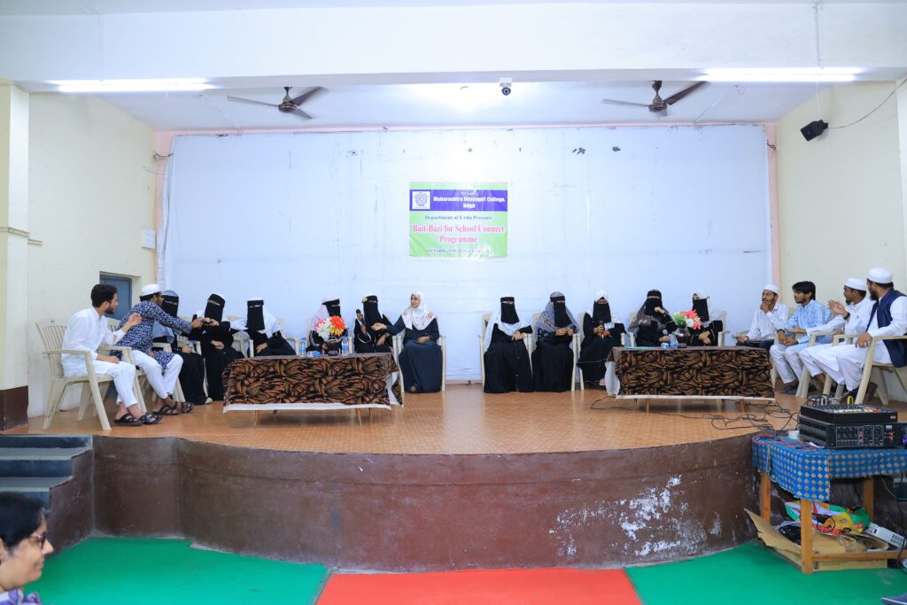 उदयगिरी महाविद्यालयात उर्दू बैतबाजी