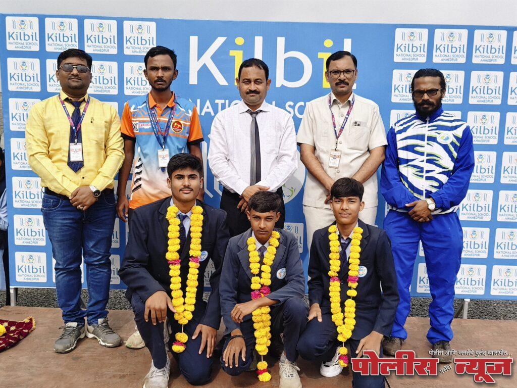 किलबिल नॅशनल स्कूलच्या तीन विद्यार्थ्याची विभागीय स्पर्धेसाठी निवड