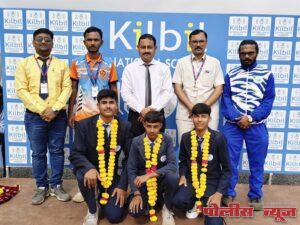 किलबिल नॅशनल स्कूलच्या तीन विद्यार्थ्याची विभागीय स्पर्धेसाठी निवड