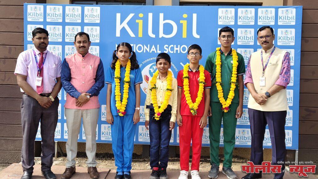 जिल्हास्तरीय शालेय मैदानी स्पर्धेसाठी किलबिलच्या आठ विद्यार्थ्यांची निवड…..