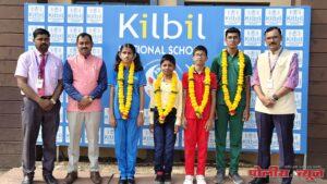जिल्हास्तरीय शालेय मैदानी स्पर्धेसाठी किलबिलच्या आठ विद्यार्थ्यांची निवड…..