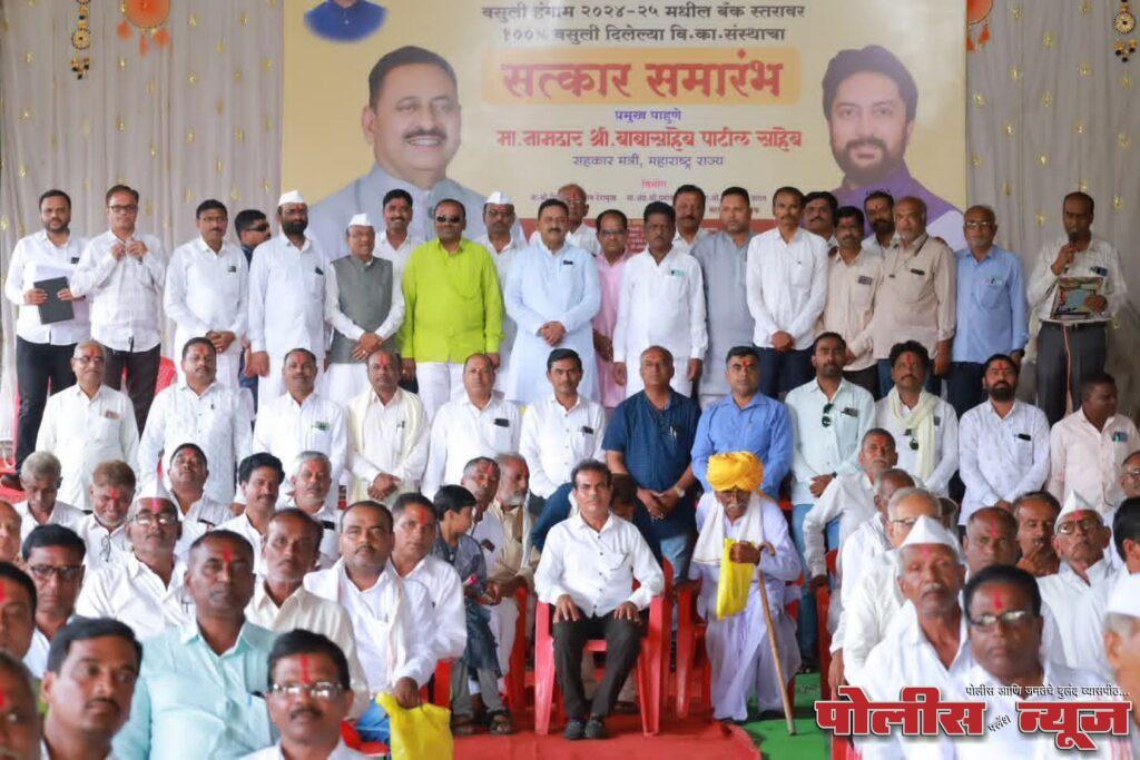 ​'चेअरमन आणि गट सचिव बँकेचा आत्मा', सहकार मंत्री ना. बाबासाहेब पाटील यांचे प्रतिपादन