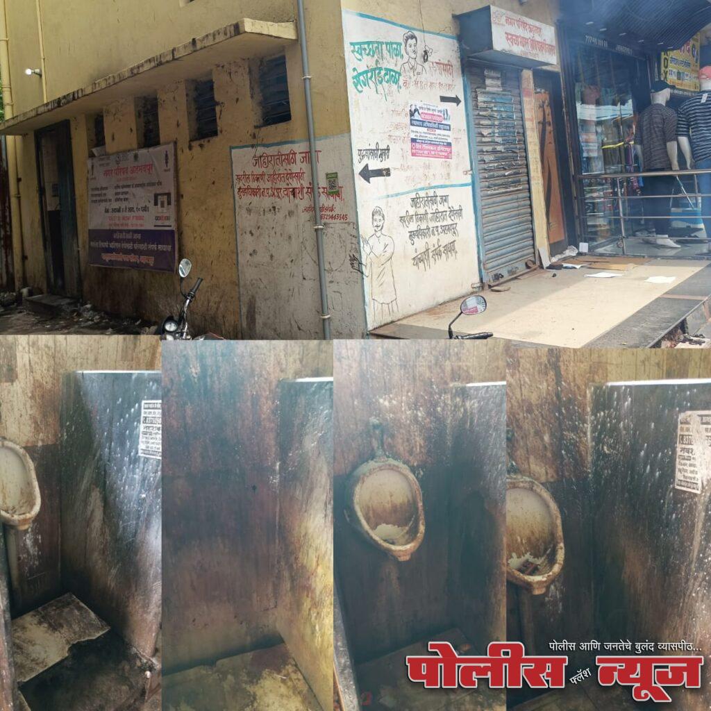 स्वच्छ शहराचा देखावा, वास्तवात दुर्गंधीचा ठराव', लाखो खर्चून बांधलेले शौचालय बंद; प्रशासनाच्या बेफिकिरीवर नागरिकांचा संताप