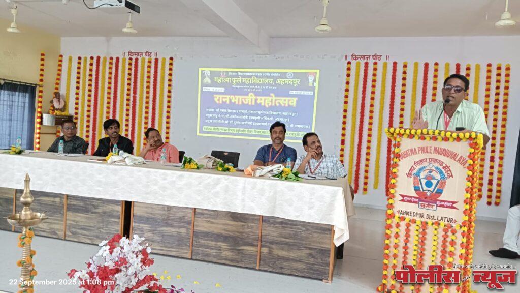 ताणतणावरहित आरोग्यदायी जीवनासाठी रानभाज्यांचे सेवन आवश्यक - कृषी अधिकारी अशोक सोळंके