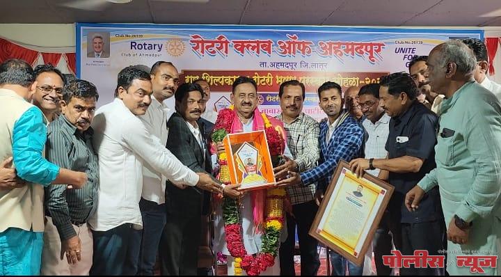 सहकार मंत्री बाबासाहेब पाटील यांना 'रोटरी भूषण पुरस्कार' प्रदान; म्हणाले - हा पुरस्कार कायम स्मरणात राहील