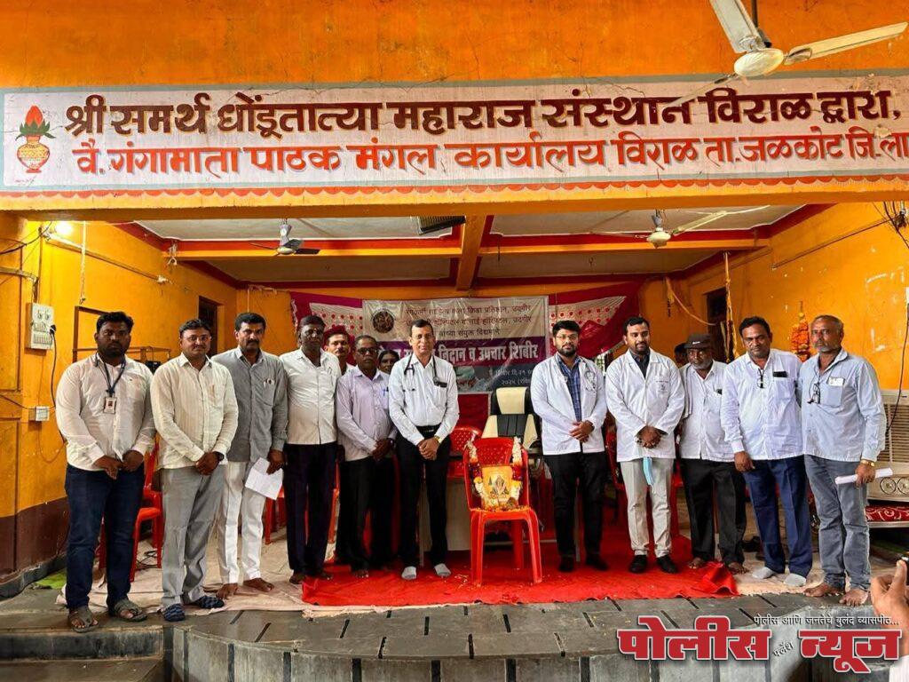 विराळ येथिल मोफत सर्वरोग शिबीरात १६५ रुग्णांची तपासणी,डाॅ. माधव चंबुले यांनी घेतले विराळ गाव दत्तक