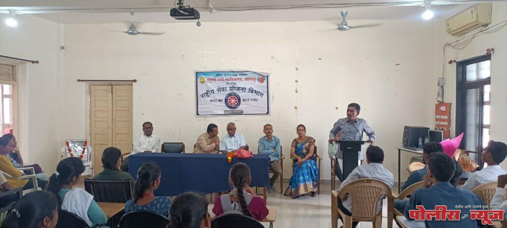 महात्मा गांधी महाविद्यालयात राष्ट्रीय सेवा योजना (NSS) स्थापना दिवस उत्साहात साजरा