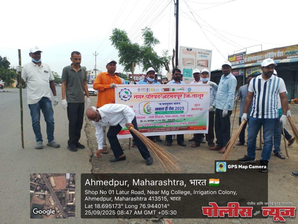 महात्मा गांधी महाविद्यालयात 'स्वच्छता ही सेवा' मोहिमेचा उत्साहात शुभारंभ