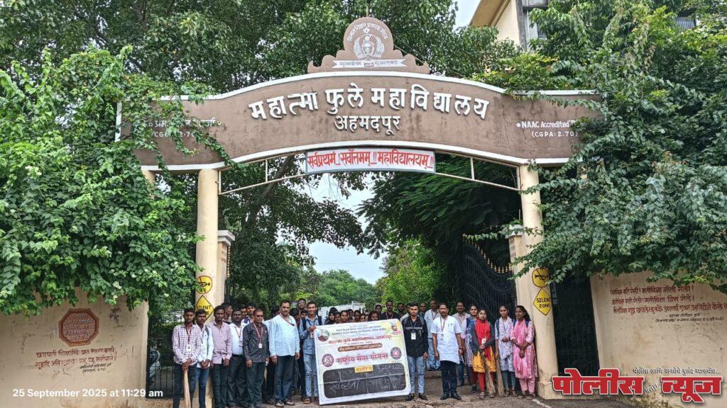 राष्ट्रभावासह श्रम संस्काराचे केंद्रबिंदू म्हणजे 'रासेयो' - प्राचार्य डॉ. वसंत बिरादार