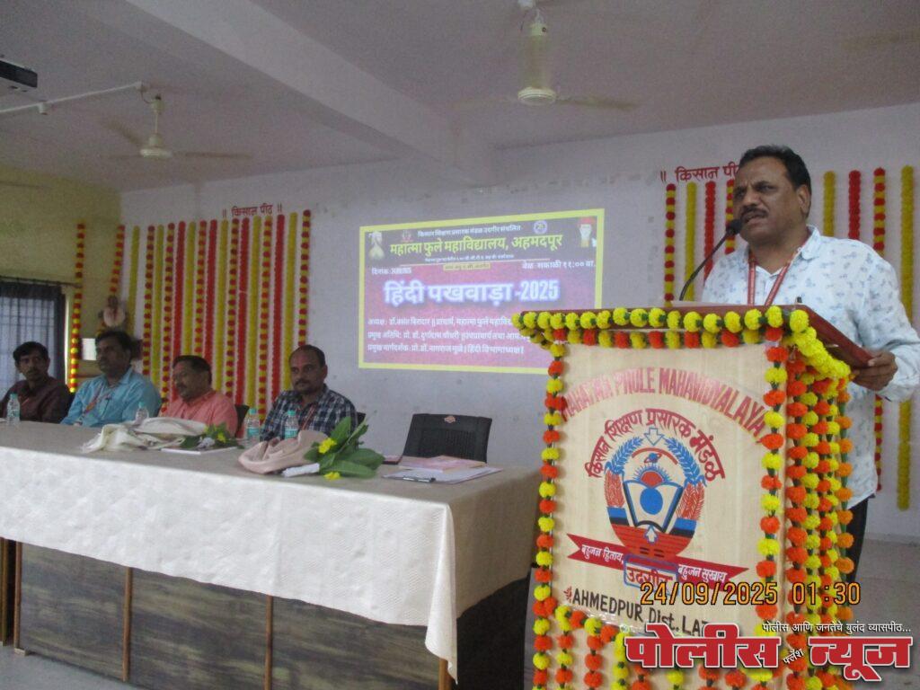 जागतिक स्तरावरील संवाद भाषा म्हणून हिंदीचा लौकिक वाढला - प्रो. डॉ. दुर्गादास चौधरी