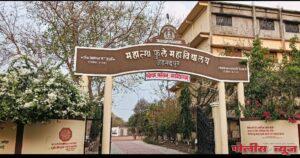 महात्मा फुले महाविद्यालयात ' समकालीन भारतातील सांस्कृतिक वारसा' या विषयावरील राष्ट्रीय चर्चासत्राचे आयोजन