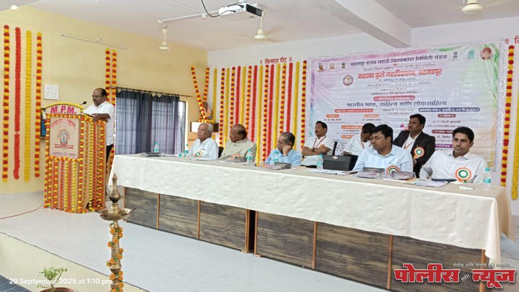 भाषेने साहित्याला आणि लोकसाहित्याला जन्म दिला -डॉ.आसाराम लोमटे-