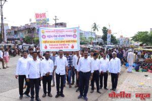 महात्मा गांधी महाविद्यालयाच्या वतीने शहरात 'रक्तदान जनजागृती रॅली'चे भव्य आयोजन
