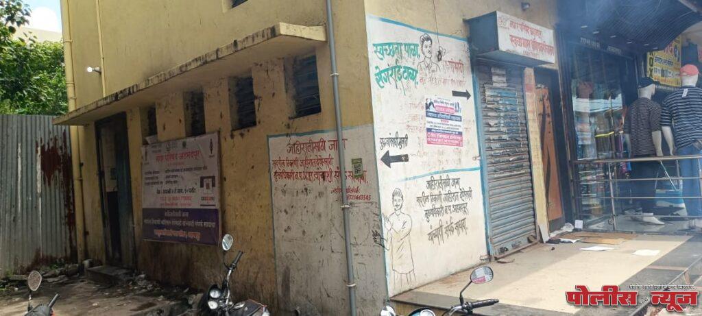 "आवाज दाबला, पण काम नाही!" – लाखो खर्चून बांधलेले शौचालय आजही बंद; नगरपालिकेच्या 'बधिर' प्रशासनावर नागरिकांचा संताप कायम
