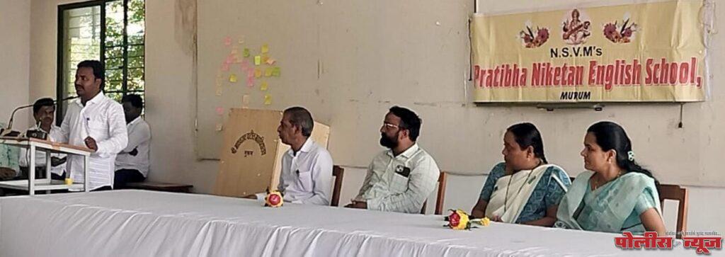 प्रतिभा निकेतन इंग्लिश स्कूलमध्ये पालक मेळाव्यात विविध विषयांवर चर्चा