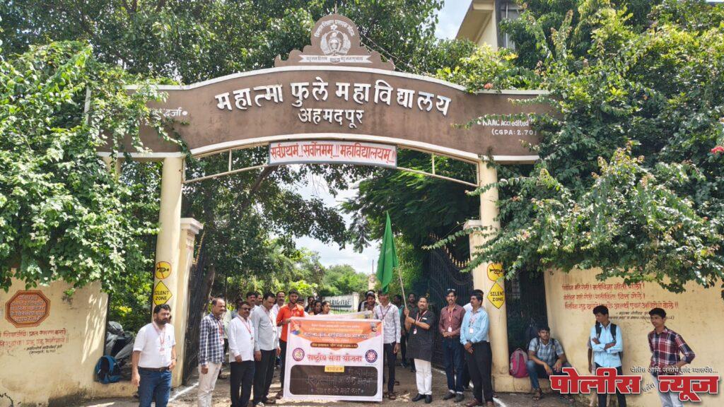 महात्मा फुले महाविद्यालयाने काढलेल्या पूरग्रस्त शेतकऱ्यांच्या मदतफेरीस प्रतिसाद