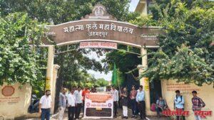 महात्मा फुले महाविद्यालयाने काढलेल्या पूरग्रस्त शेतकऱ्यांच्या मदतफेरीस प्रतिसाद