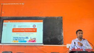 महाराष्ट्र उदयगिरी महाविद्यालयात करिअर मार्गदर्शन कार्यक्रमाचे आयोजन, विद्यार्थ्यांचा उत्स्फूर्त सहभाग