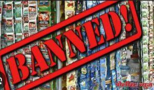 तांबोळी यांनी साठवून ठेवला गुटखा!!मुरुड पोलिसांनी दिला त्यांना झटका !!