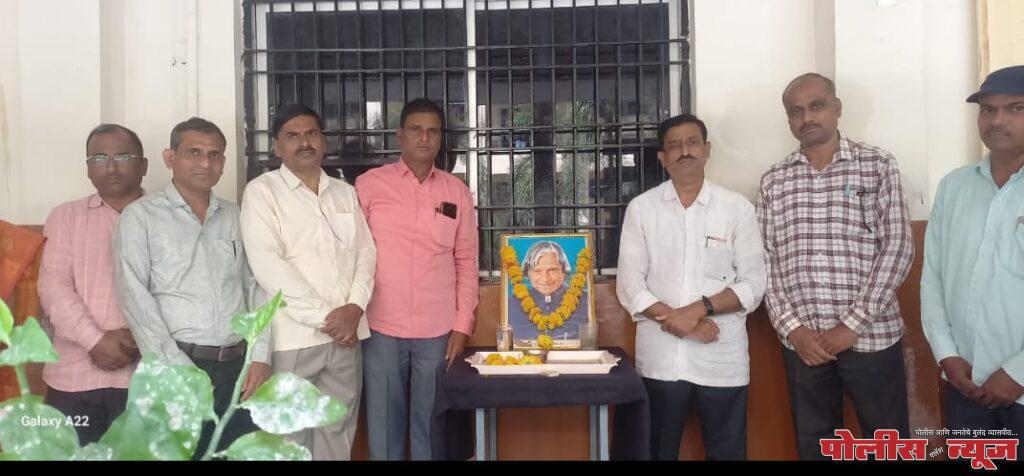 छत्रपती शिवाजीराजे महाविद्यालयात डॉ. ए.पी.जे.अब्दुल कलाम यांची जयंती साजरी