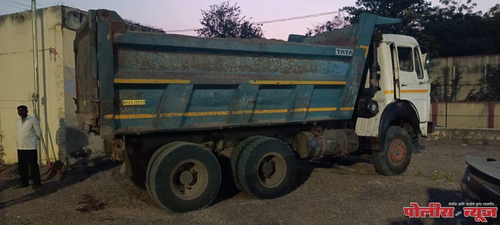 एसडीपीओ अरविंद रायबोले यांच्या पथकाची मोठी कारवाई! अवैध वाळू वाहतूक करणारा २० लाखांचा टिप्पर जप्त; दोघांवर गुन्हा दाखल