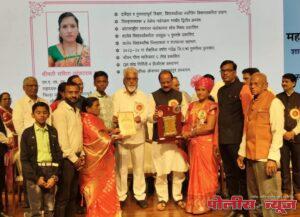 सौ.सविता कदम राज्यस्तरीय पुरस्काराने सन्मानित