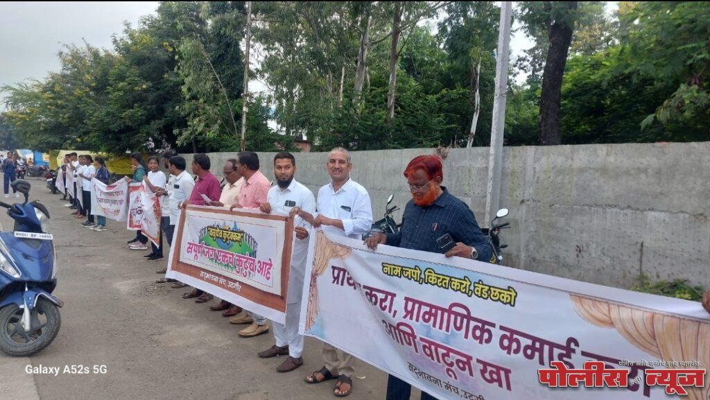 सद्भावनेच्या संदेश देणारी 'सद्भावना मानवी साखळी' ठरली ऐतिहासिक