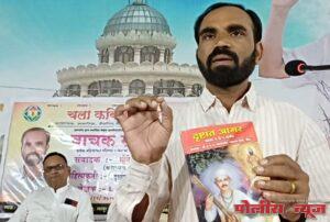 अमुर्ताला मूर्त रूपात विशद करणारी साहित्यकृती म्हणजे दृष्टांत आगर होय - हनुमंत म्हेत्रे.