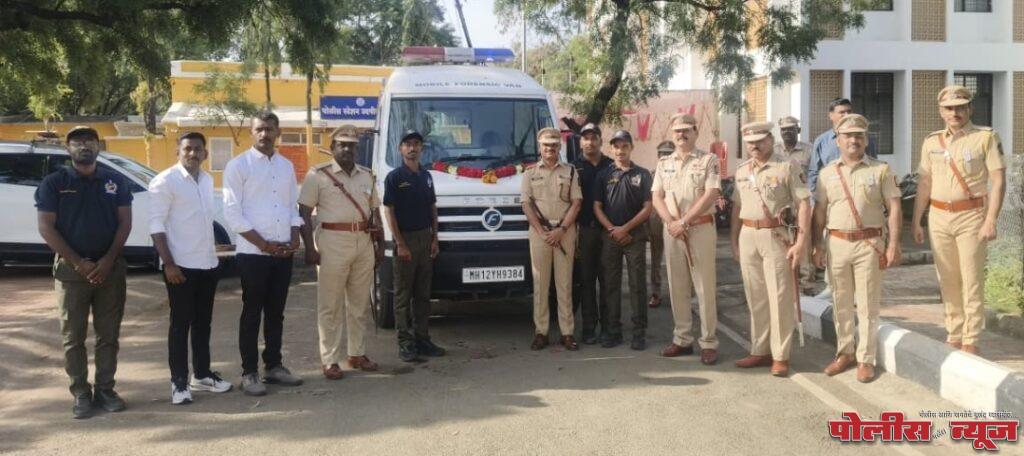 लातूर पोलीस दलात ‘मोबाइल फॉरेन्सिक व्हॅन’ उदगीर येथे कार्यान्वित