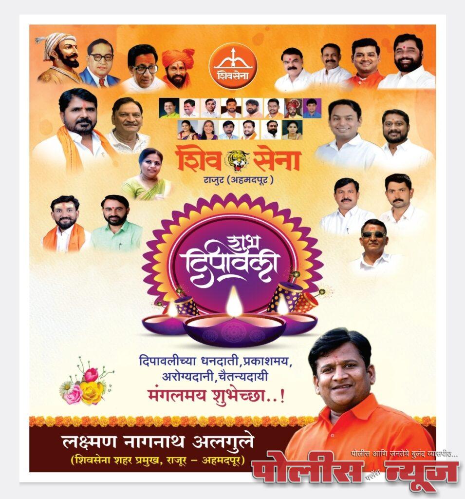 🕯️ शुभ दीपावली 🕯️