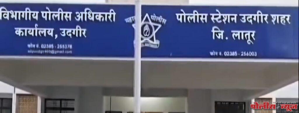 महिलेला लाकडाने मारहाण, चार जणांविरुद्ध गुन्हा दाखल