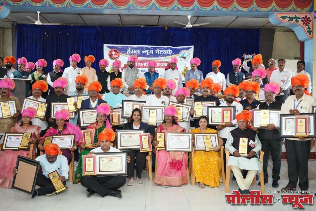 ईगल फौंडेशन चा गुणगौरव सोहोळा उत्साहात संपन्न