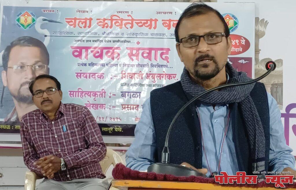 उदयगिरी बोली व परिसराची ओळख करून देणारी बगळा ही कादंबरी होय. -- शिवाजी अंबुलगेकर.