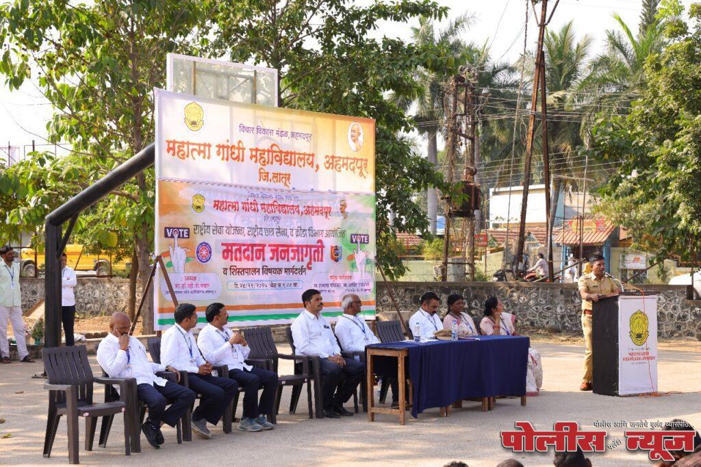 लोकशाहीच्या सक्षमीकरणासाठी सर्वांनी मतदान करावे-मा. अरविंद रायबोले