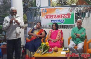 घाटनांदूर आंतरभारती अध्यक्षपदी डॉ. सुलभा पाटील तर सचिवपदी रमेश मोटे यांची निवड