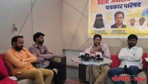 प्रहार जनशक्ती पक्षाच्या वतीने नगराध्यक्ष पदाचे उमेदवार निलोफर शेख पूर्ण ताकतीने लढतील - शहाजहान शेख