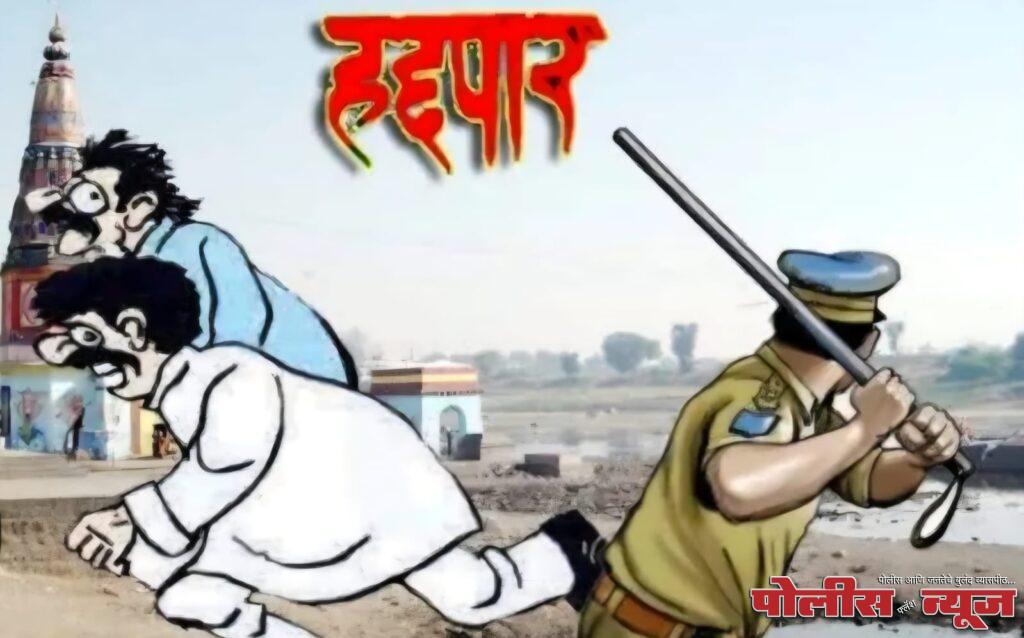 लातूरातील शांतता भंग करणाऱ्या पाच गुन्हेगाराच्या टोळीवर कारवाई. दोन वर्षांसाठी हद्दपार.