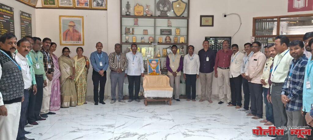 महाराष्ट्र उदयगिरी महाविद्यालयात डॉ. बाबासाहेब आंबेडकर महापरिनिर्वाण दिनानिमित्त अभिवादन