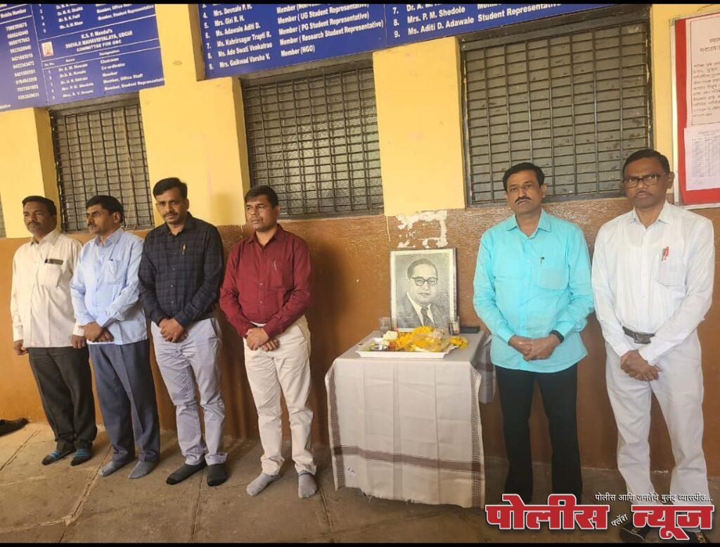 छत्रपती शिवाजीराजे महाविद्यालयात डॉ. बाबासाहेब आंबेडकर यांचा महापरिनिर्वाण दिन साजरा