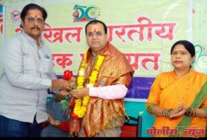 विवेकानंद वसंतराव वाडीकर यांची अखिल भारतीय ग्राहक पंचायत, लातूर जिल्हा सहसचिवपदी नियुक्ती