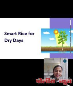 वनस्पतीशास्त्र विभागात ‘वनस्पति ताण व्यवस्थापन’ विषयावर राष्ट्रीय स्तरावरील व्याख्यान