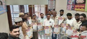 चाकूर अर्बन को-ऑप. क्रेडिट सोसायटीच्या उदगीर शाखेत दिनदर्शिकेचे प्रकाशन