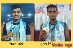 उदयगिरीच्या खेळाडूंची राज्यस्तरावर सुवर्ण कामगिरी