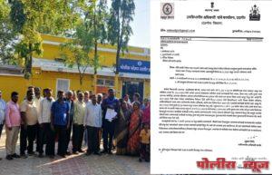 महार वतनी जमिनीच्या संदर्भात झालेल्या उपोषणाची दखल घेऊन उपोषणकर्त्यांच्या मागणीच्या अनुषंगाने कारवाई करण्याचे आदेश